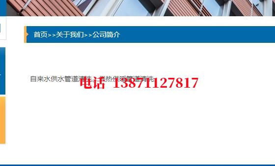 云浮西气东输清洗石油管道清洗油垢